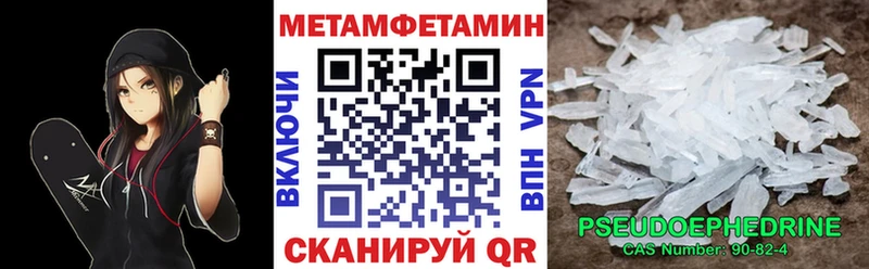 Купить закладки  Ленинск  Амфетамин 97% 