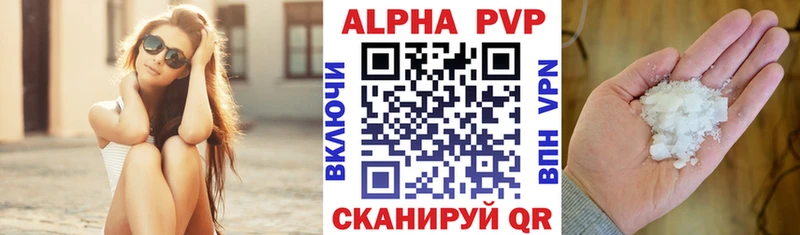Альфа ПВП Crystall Ленинск