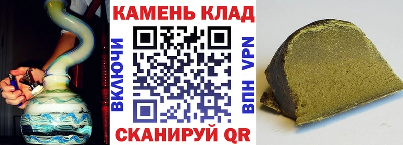 ГАШИШ убойный  Купить где  Ленинск 