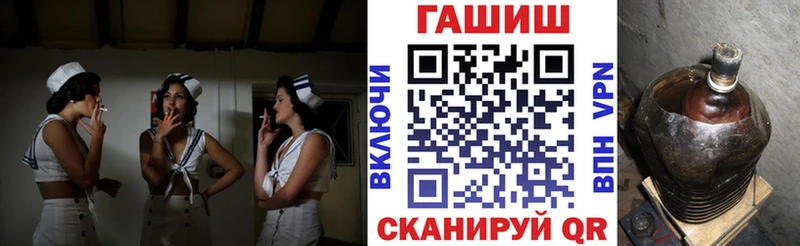 ГАШ 40% ТГК Ленинск