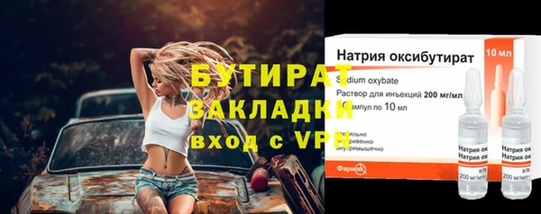 метадон Верхний Тагил