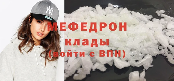 меф VHQ Верея