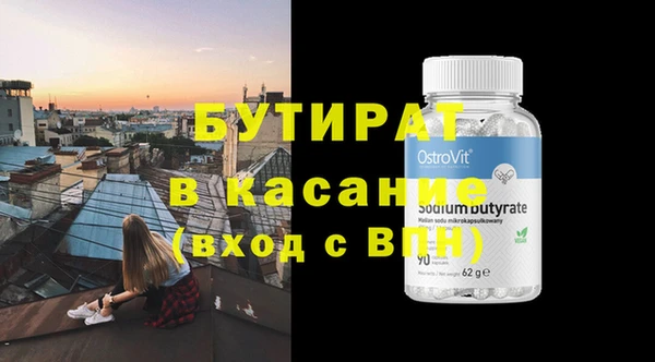 меф VHQ Верея