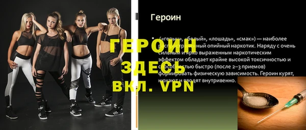 меф VHQ Верея