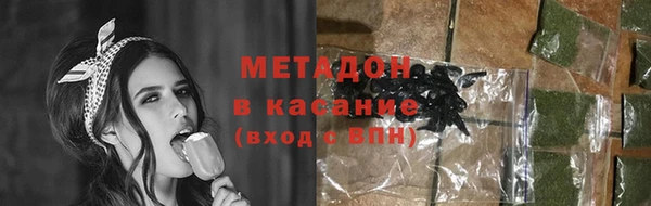 метадон Верхний Тагил