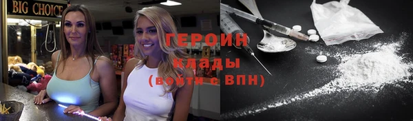 героин Верхнеуральск