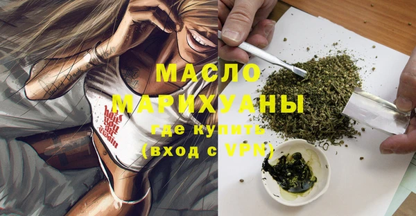метадон Верхний Тагил