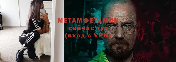 меф VHQ Верея