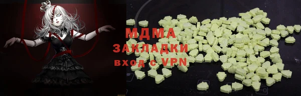 метадон Верхний Тагил