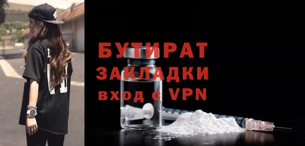 героин Верхнеуральск