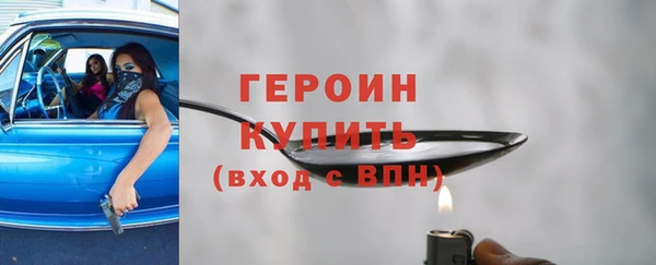 метадон Верхний Тагил