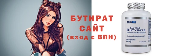 метадон Верхний Тагил
