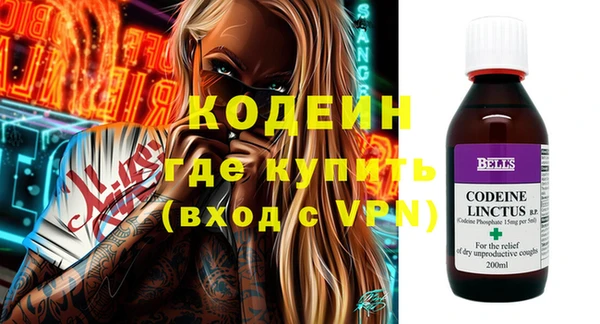 меф VHQ Верея