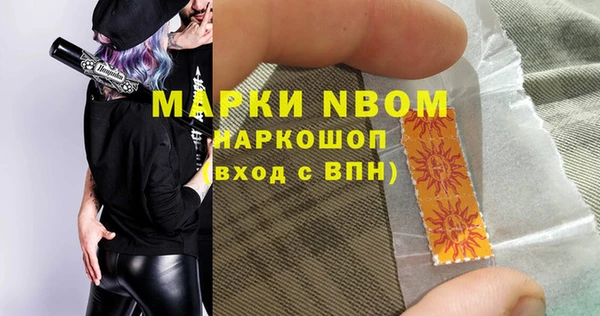 героин Верхнеуральск