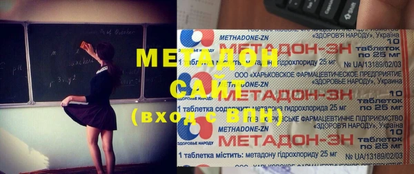 метадон Верхний Тагил