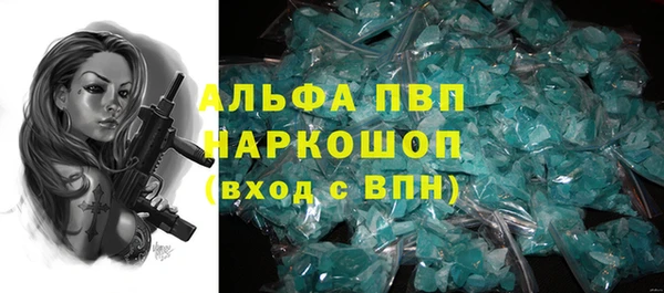 меф VHQ Верея