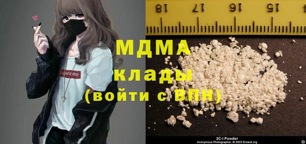 героин Верхнеуральск