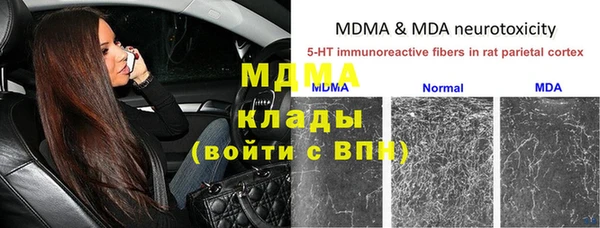 меф VHQ Верея