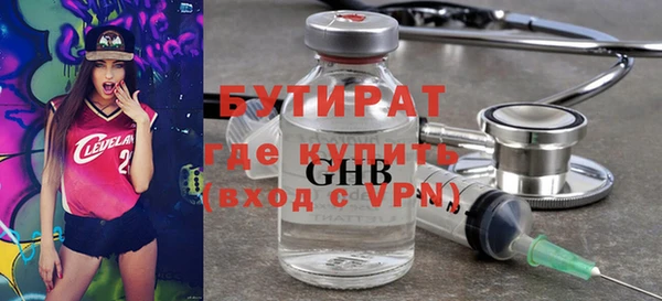 героин Верхнеуральск
