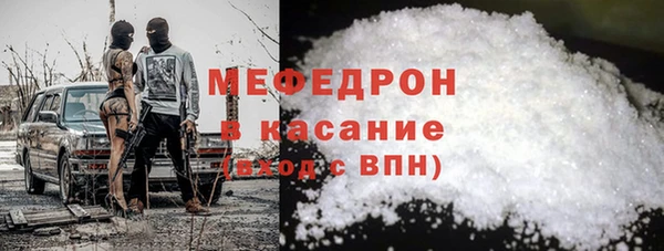 меф VHQ Верея
