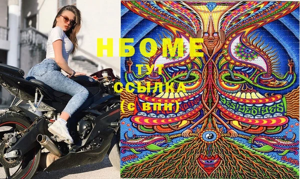 героин Верхнеуральск