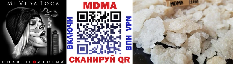 Купить где  Ленинск  MDMA кристаллы 
