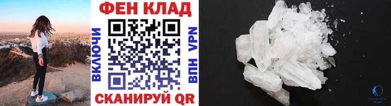 Купить где  Ленинск  МЕТАМФЕТАМИН Декстрометамфетамин 99.9% 
