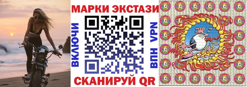 Марки NBOMe 1,8мг  Купить  Ленинск 