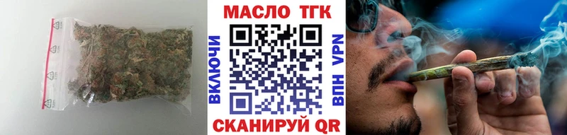 Купить  Ленинск  Дистиллят ТГК THC oil 