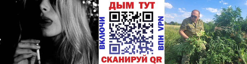 Конопля VHQ Ленинск